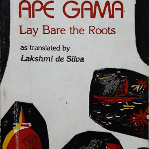 Ape Gama