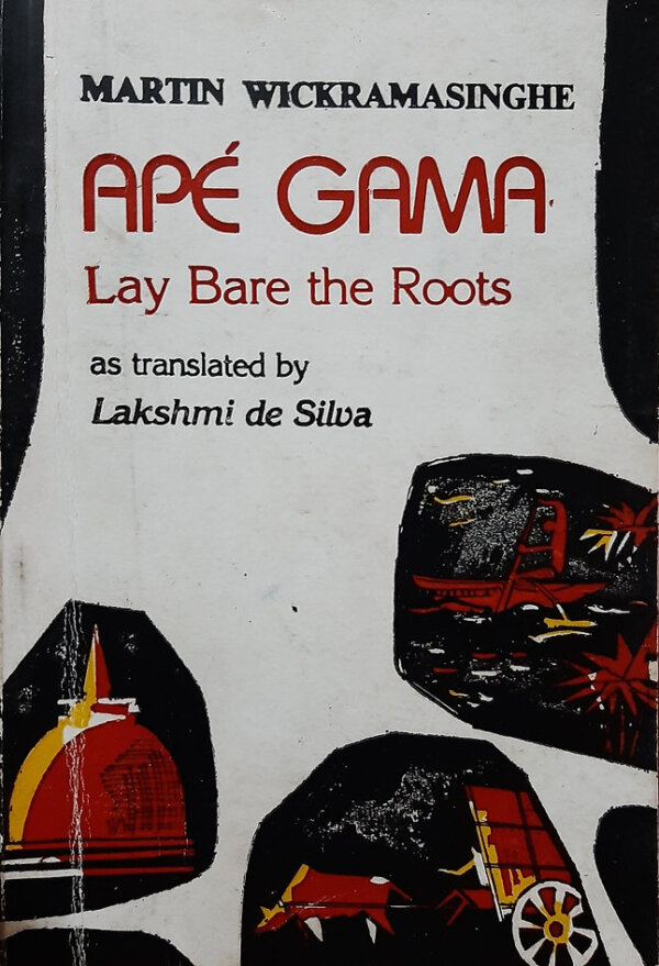 Ape Gama