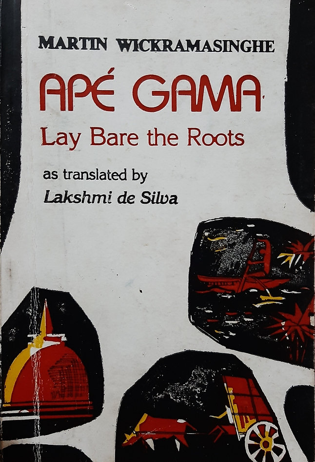 Ape Gama
