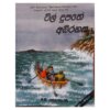 Teel Duupathe Abirahasa