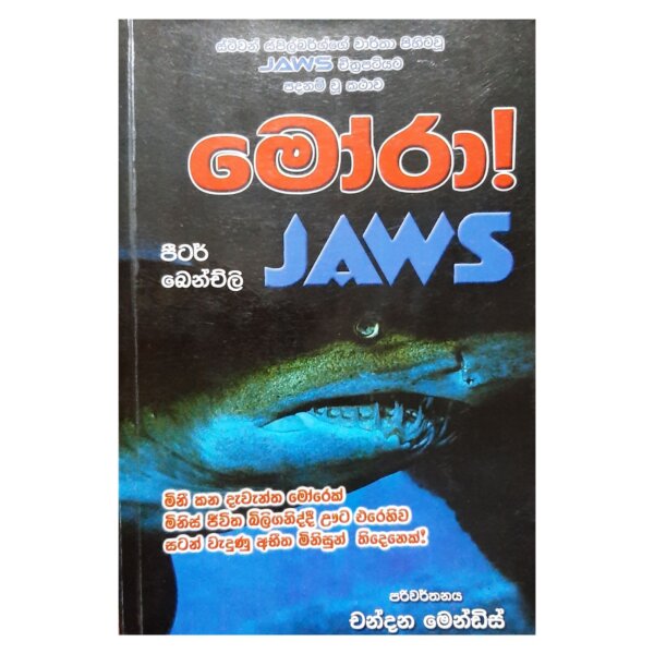 The Jaws