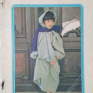 Macmillan Stories to Remember